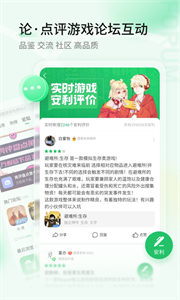 爆米花游戏盒正版