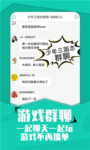 小七手游平台
