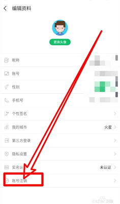 7723游戏盒子免费安装