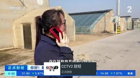 我的电视app