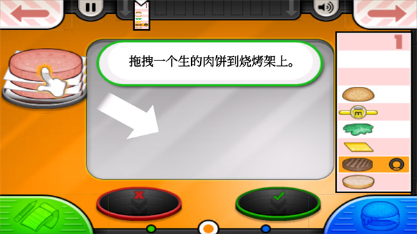 老爹汉堡店官方正版