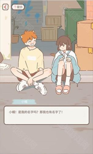 遇见你的猫破解版无限金币爱心20254