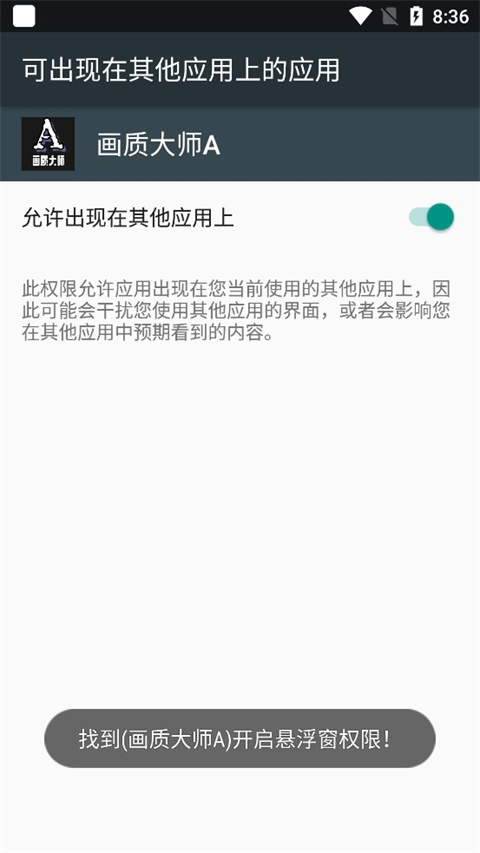 画质大师a小沐风
