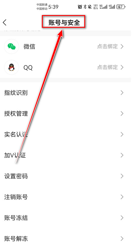 快手官方版