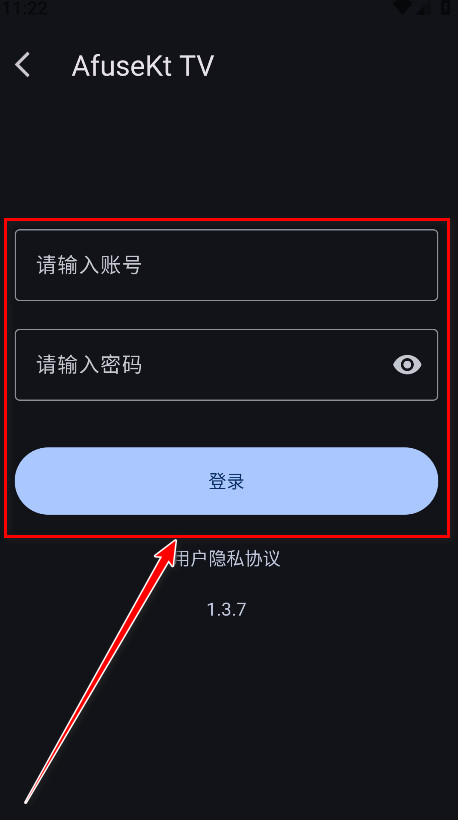afusektv最新版