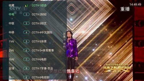 野火直播