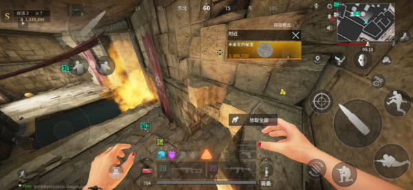 萤火突击网易版