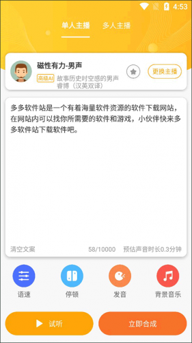 牛片