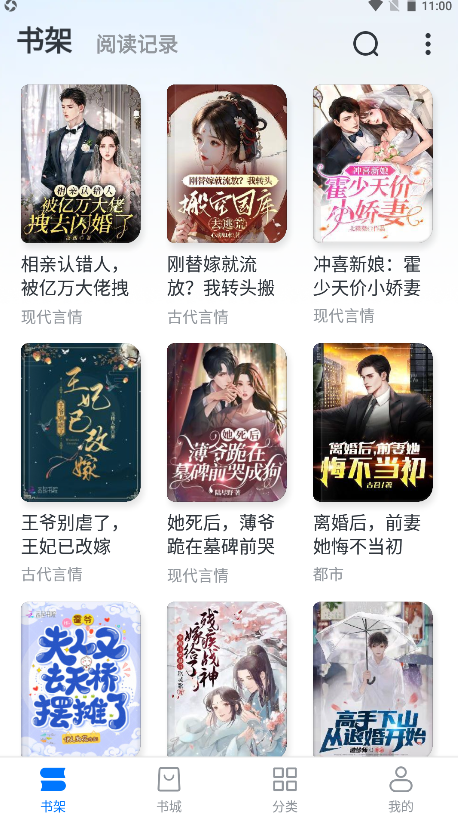 淘小说免费阅读