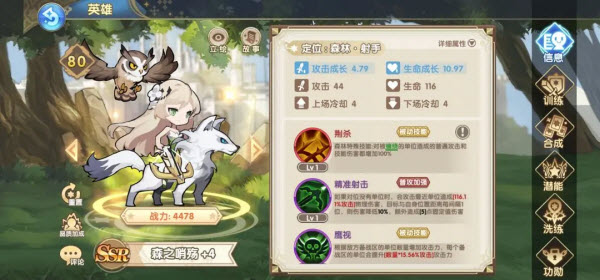 魔卡之耀