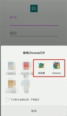 ehviewer白色版1.9.4.7