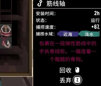 渔帆暗涌中文版