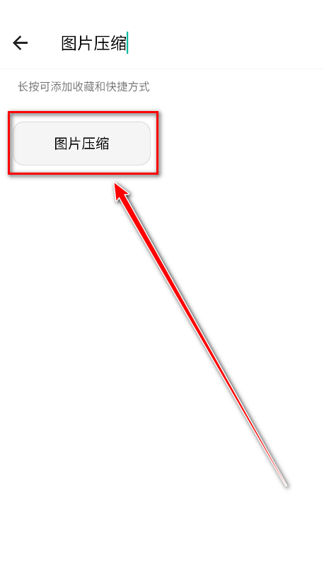 宇宙工具箱app官方版
