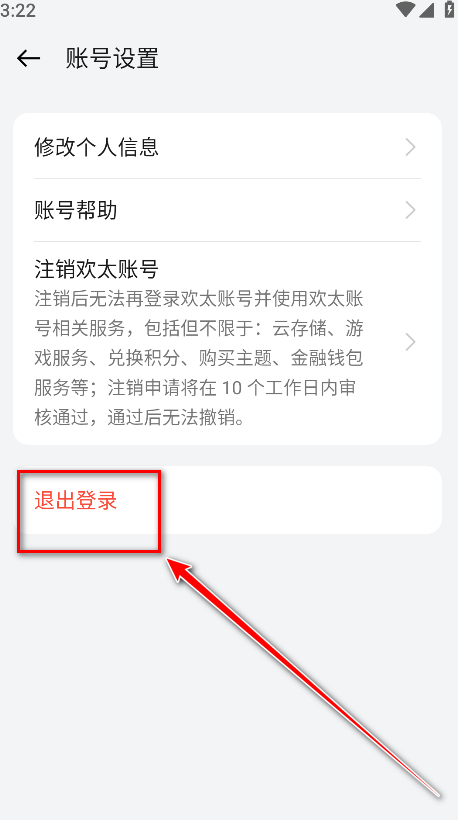 oppo游戏中心官方正版