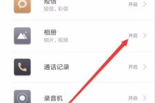 小米云服务