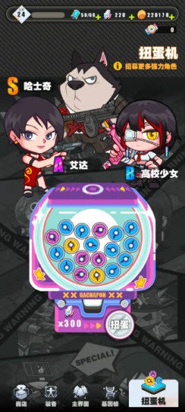 僵尸猎手小明