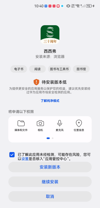 西西弗