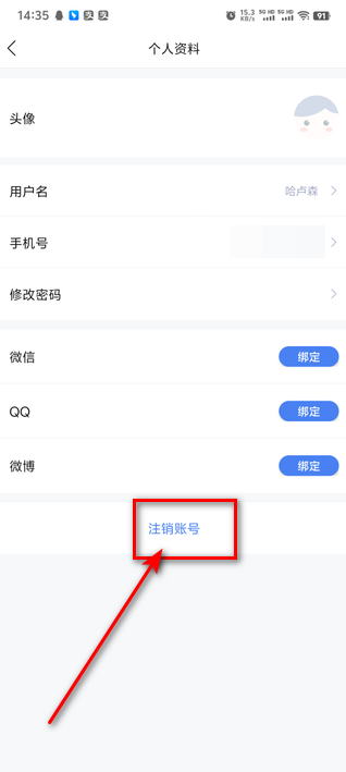 极速电竞官方版本