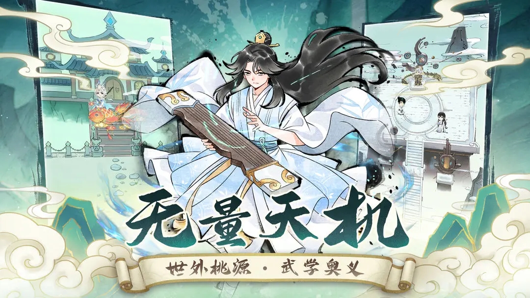 暴走英雄坛最新版