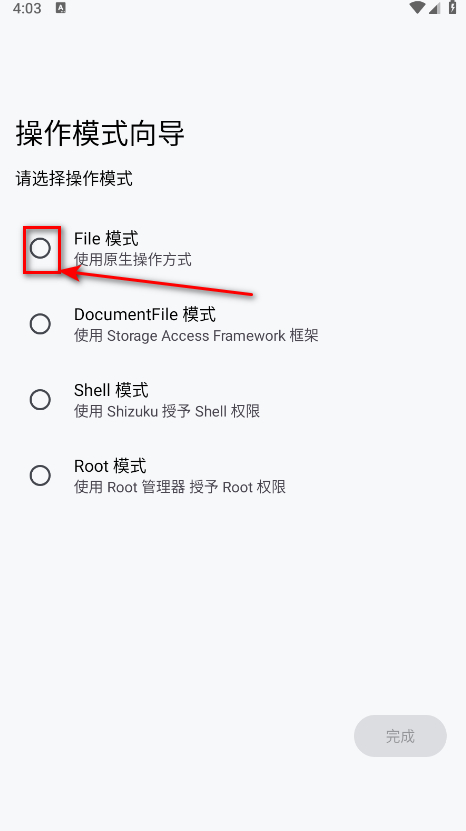 lt画质助手官方正版