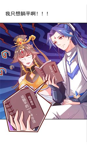 比熊漫画官方版