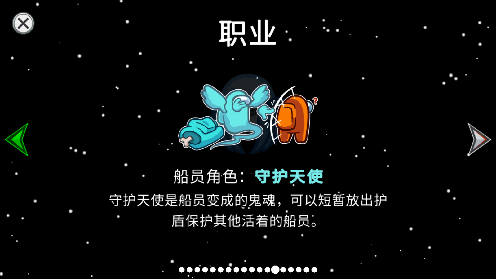 在我们之间