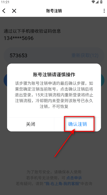 tt语音最新版本2025