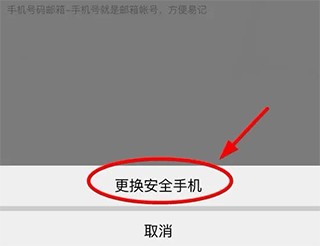 藏宝阁手游交易平台