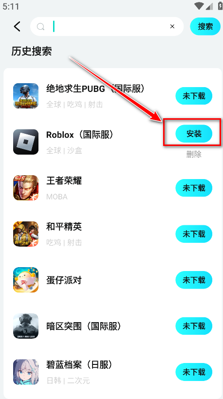 游帮帮加速器官方正版