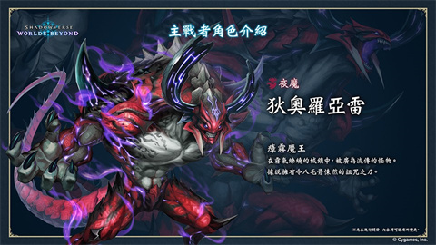 影之诗超凡世界国际服
