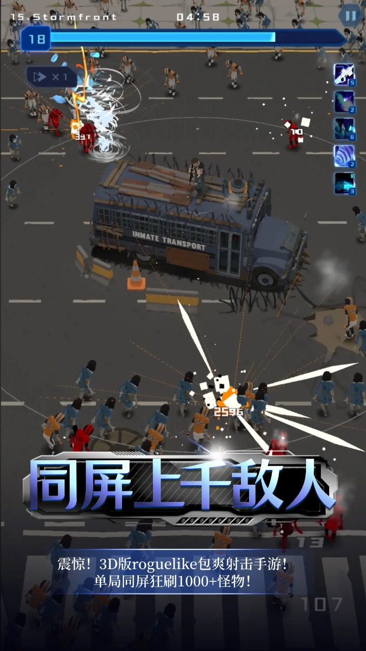 绝境求生