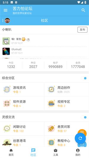 我的世界苦力怕论坛