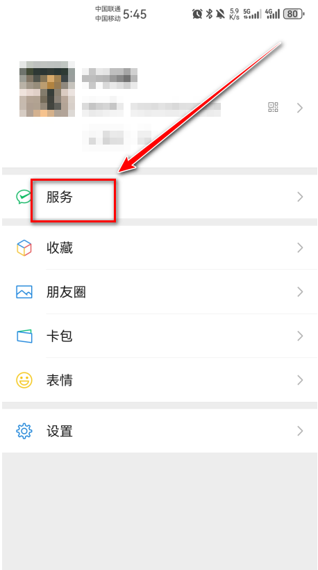 美图秀秀手机版