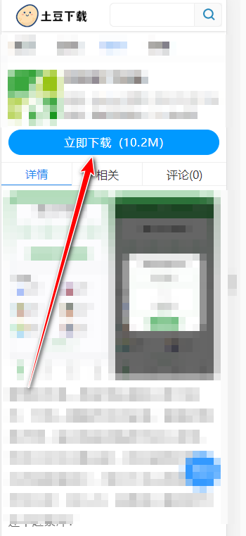 devcheck官方中文版