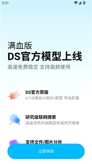 问小白