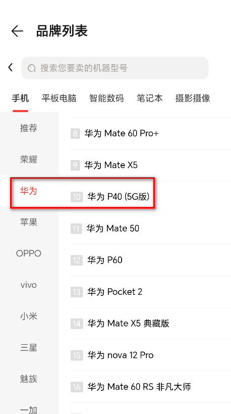 荣耀商城最新版本