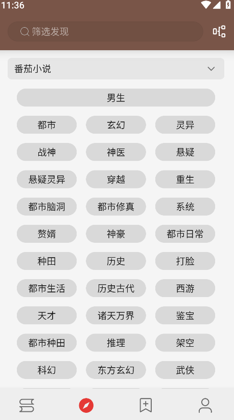 阅读app最新版