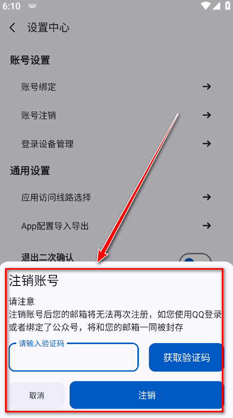 app分享官方最新版(appshare)