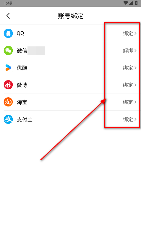 大麦网抢票神器软件