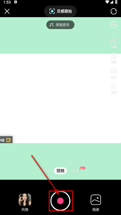 可颂app最新版本