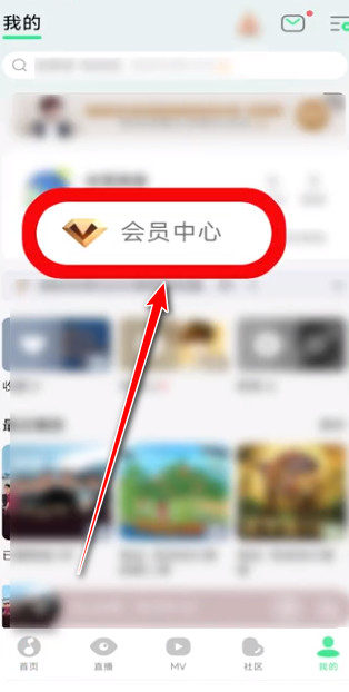qq音乐手机版