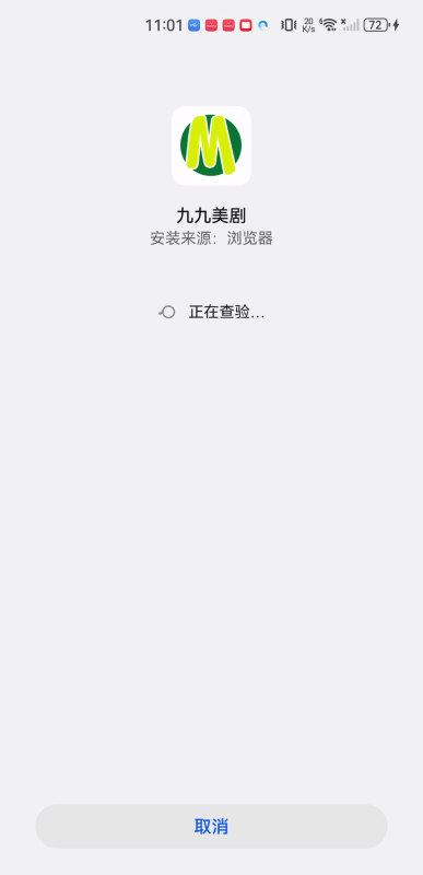九九美剧