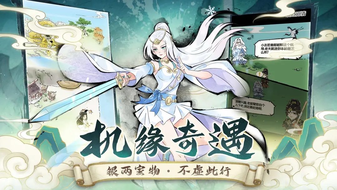 暴走英雄坛安卓版