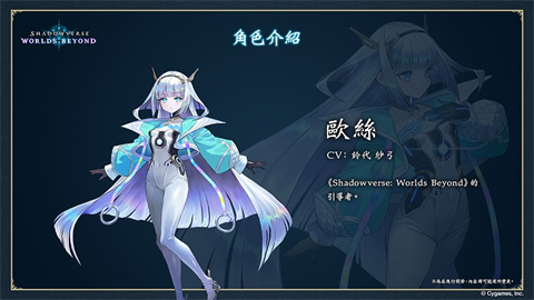 影之诗超凡世界国际服