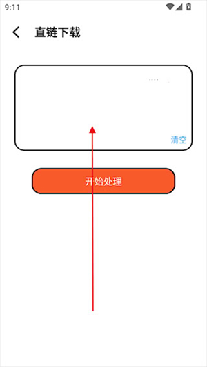 泡泡熊下载器