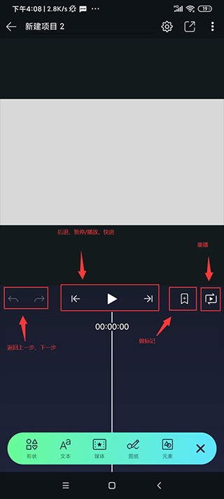 AlightMotion凉笙版最新版