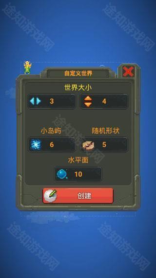 世界盒子全解锁版
