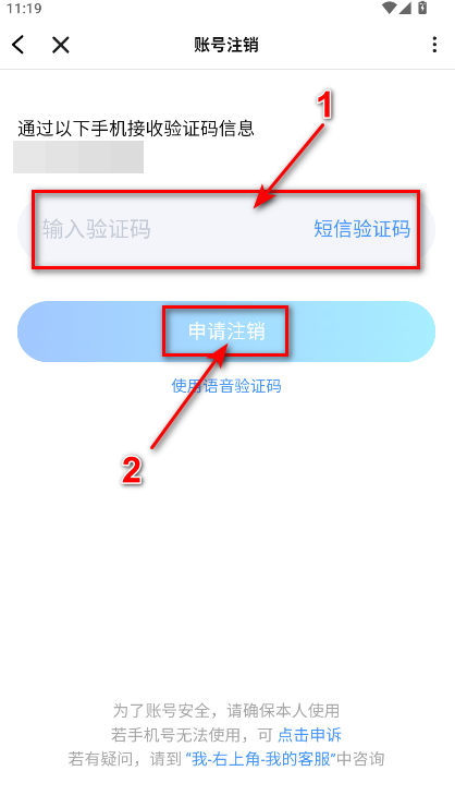 tt语音最新版本2025