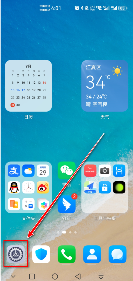 microG服务最新版