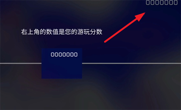 Phigros手游